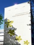 Unser Logo